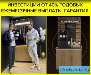 Ищу инвестора, 32тр/мес пассивный доход, гарантия