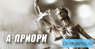 Оказание юридических услуг резидентам РФ
