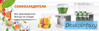 Компания «Chef Point» – надежный поставщик оборудования для ресторанов и кафе