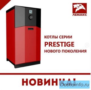 Газовый котел Lemax Prestige 30