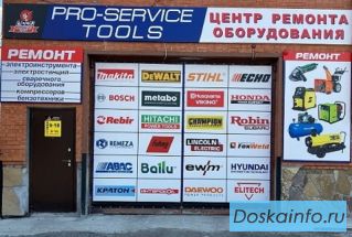 Ремонт Садовой техники(Бензопилы и Газнокосилк)