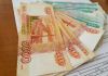 Подработка с ежедневной оплатой