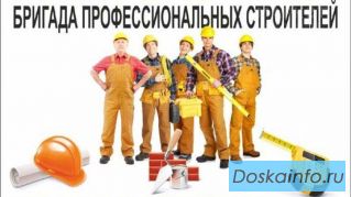 Ремонт квартир под ключ в Москве и Подмосковье