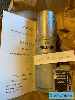 Продам МП-100М; МЗК-3; МП-100МТ; МП-250; МПК-14МТВ; МЗК-2;