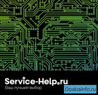 ТРЕБУЕТСЯ Руководитель отдела продаж