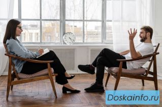 Психологическая поддержка для мужчин