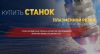 Уменьшенная картинка
