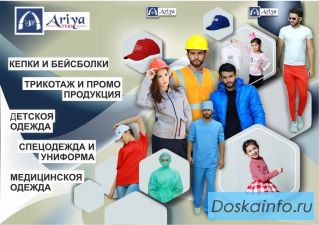 Производство униформа, спец одежда,  Футболка, кепка