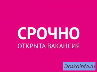 Cрочно требуется администратор бьюти-чaтa удалённо