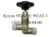 Куплю 992АТ3; 992АТ-5; 629600Б; ЭЦН-91С; 12тф15сн