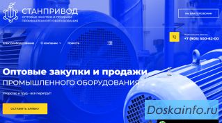 Куплю электродвигатели  АИР, 4АМ, 5АМ, 4АМН, ДАЗО, ВАО, МТН