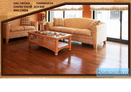 Укладка ламината, паркетной доски,  наливной пол KNAUF (Кнауф)