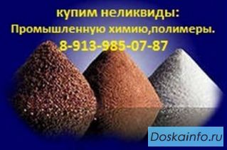 Покупаем Электролит калиево-литиевый