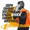 Уменьшенная картинка