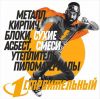 Уменьшенная картинка