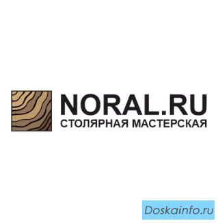 NORAL | ИЗГОТОВЛЕНИЕ ЛЕСТНИЦ | САНКТ-ПЕТЕРБУРГ