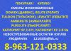 Уменьшенная картинка