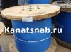 Канат по ГОСТ стальной грузовой крановый, для строп, растяжек, грузоподъемных механизмов