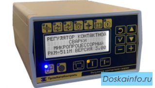 Регулятор Контактной Сварки РКМ-511М