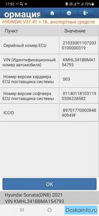 Оформление электронного ПТС, Сбктс. Дистанционно