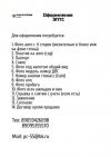 Уменьшенная картинка