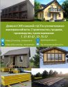 Уменьшенная картинка