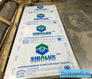 Закупаем отходы композитных панелей