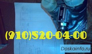 Куплю насосы: НС46-2; 465МТВ; НП92А-5; 888СТ; ЭЦН-17; НП109-3; 