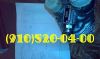 Куплю насосы: НС46-2; 465МТВ; НП92А-5; 888СТ; ЭЦН-17; НП109-3; 