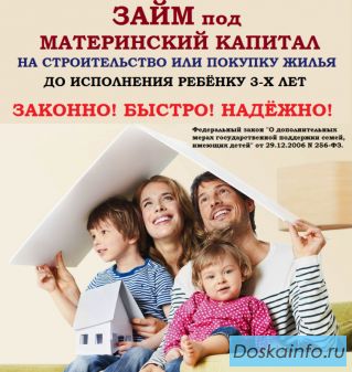 Деньги в день обращения