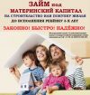 Деньги в день обращения