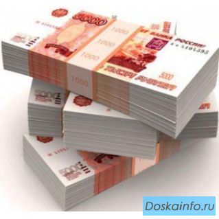 Удаленная работа         