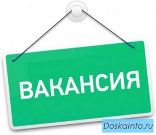 Менеджер на входящие заявки (удаленно)