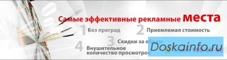 Рекламное агентство Гравитация в Нижнем Новгороде - услуги по низким ценам