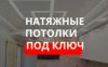 Уменьшенная картинка