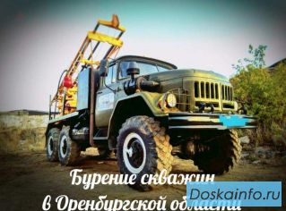 Бурeниe сквaжин на воду в Восточном Оренбуржье. Орск.