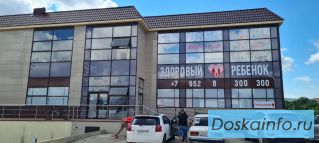 Услуги профессионального педиатра в Барнауле без выходных 