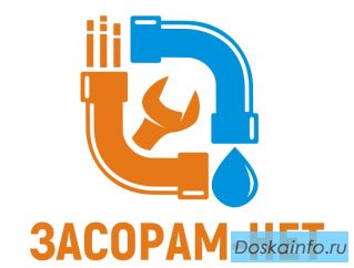Прочистка труб канализации в Краснодаре