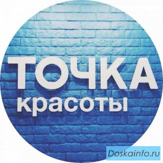 Мастер Маникюра и Педикюра