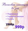 Уменьшенная картинка