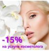 Уменьшенная картинка