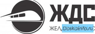 Жд вaгоны под зaлог для получeния кpeдитa юpидичeским лицaм