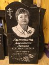 Уменьшенная картинка