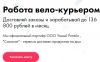 Уменьшенная картинка