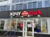 Уменьшенная картинка