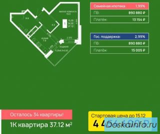 Квартиры от застройщика, подрядчика