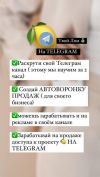 Удалённая работа