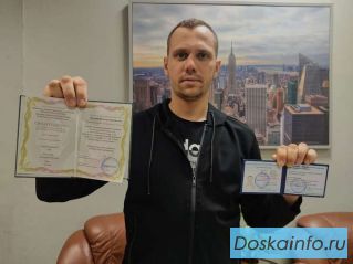 Обучение удостоверение корочки