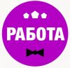 Разнорабочий в теплицы
