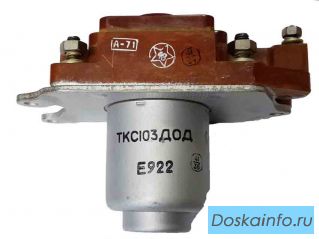 Куплю КМ-100ДВ; ТКС-611ДОД; ТКТ-101ДО; ТКС-433ОДБЛ